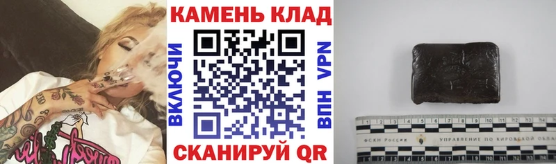 Магазины продажи наркотиков Яранск Канабис COCAIN Метамфетамин Мефедрон ГАШИШ ТГК СОЛЬ