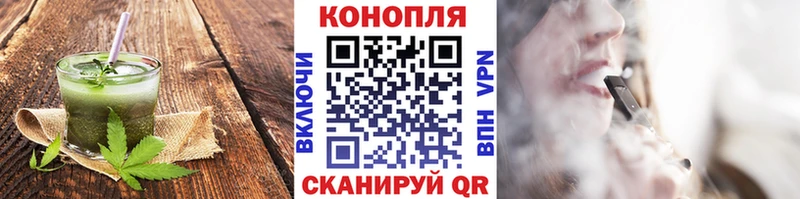 Печенье с ТГК конопля  мега ONION  Яранск  где купить наркоту 