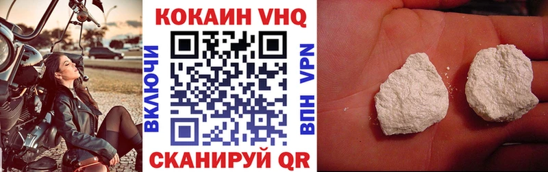 где купить наркоту  Яранск  COCAIN Боливия 