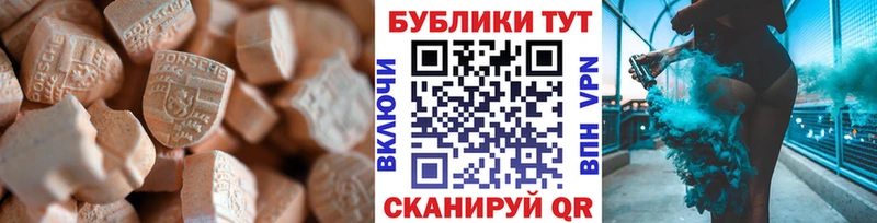 ЭКСТАЗИ Дубай  Яранск 