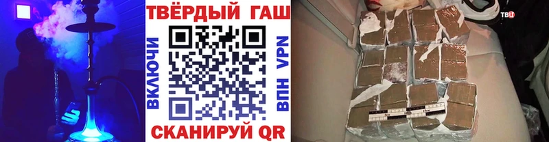 ГАШИШ ice o lator  это состав  Яранск 