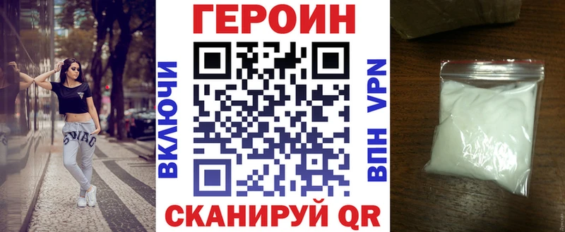 блэк спрут ссылка  Яранск  ГЕРОИН хмурый 