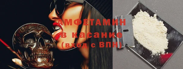 трава Покровск