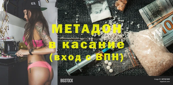 COCAINE Абдулино