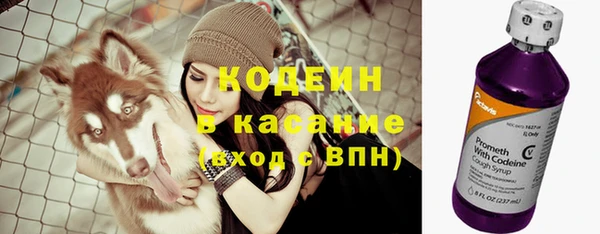COCAINE Абдулино