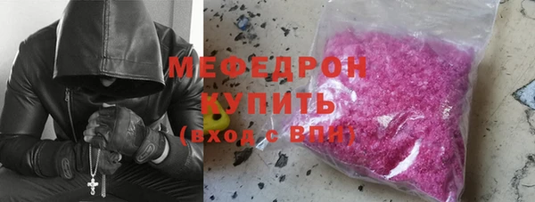 COCAINE Абдулино
