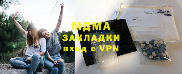 COCAINE Абдулино