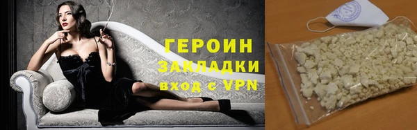 дживик Абаза