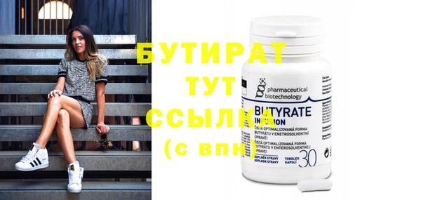 эйфоретик Весьегонск