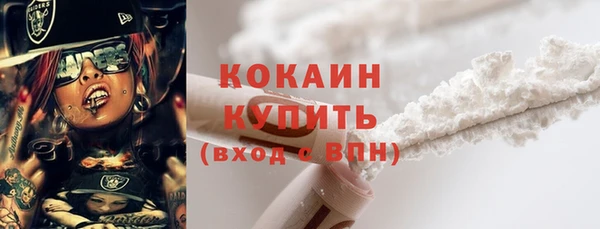 COCAINE Абдулино