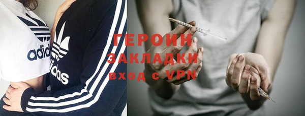 COCAINE Абдулино