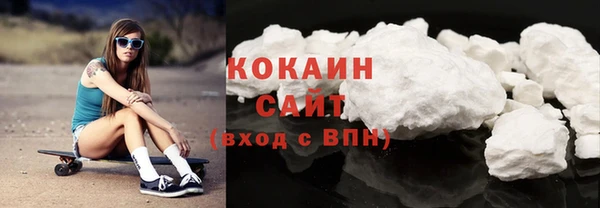 COCAINE Абдулино