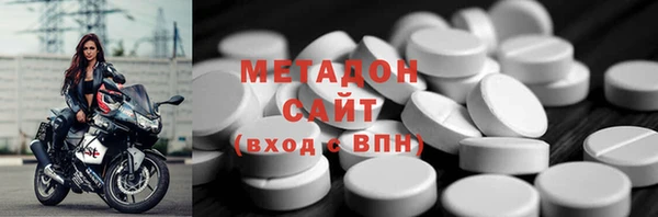 гашишное масло Абинск