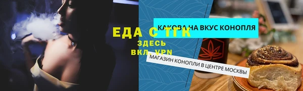 COCAINE Абдулино