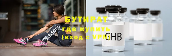 трава Покровск