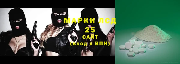 трава Покровск