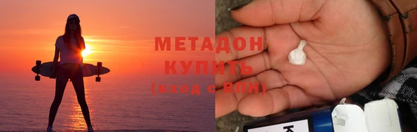 гашишное масло Абинск