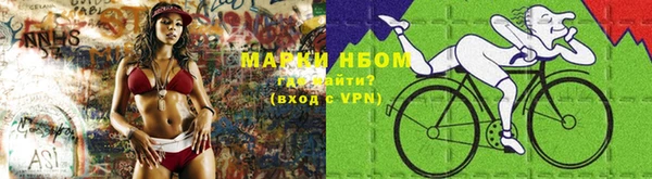 гашишное масло Абинск