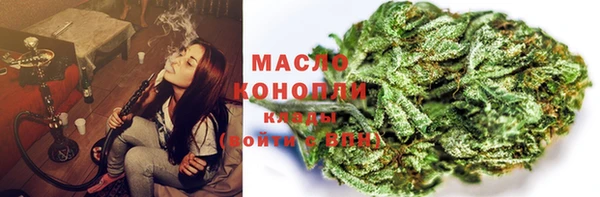гашишное масло Абинск