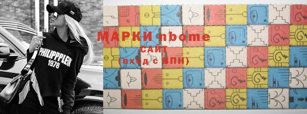 гашишное масло Абинск