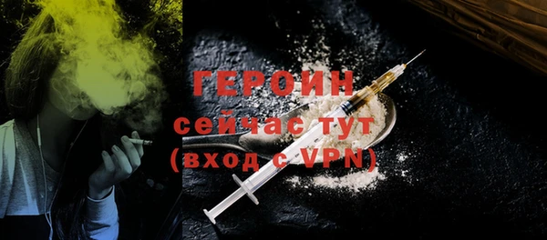 гашишное масло Абинск