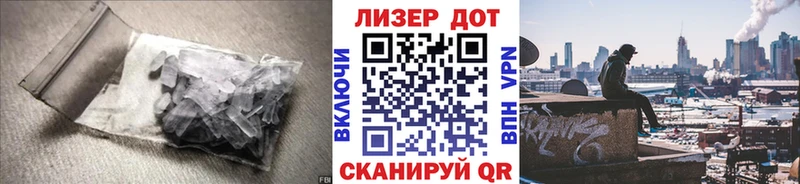 мега ссылка  Яранск  ЛСД экстази кислота 