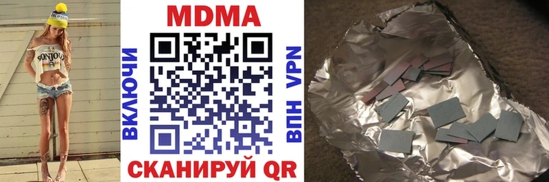 MDMA crystal  darknet формула  Яранск 