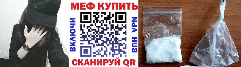 дарк нет какой сайт ОМГ ОМГ онион Яранск МЯУ-МЯУ 4 MMC