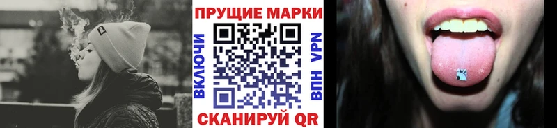 закладки  Яранск  Марки 25I-NBOMe 1,5мг 