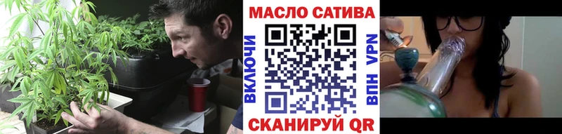 где купить наркотик Яранск MEGA маркетплейс ТГК гашишное масло